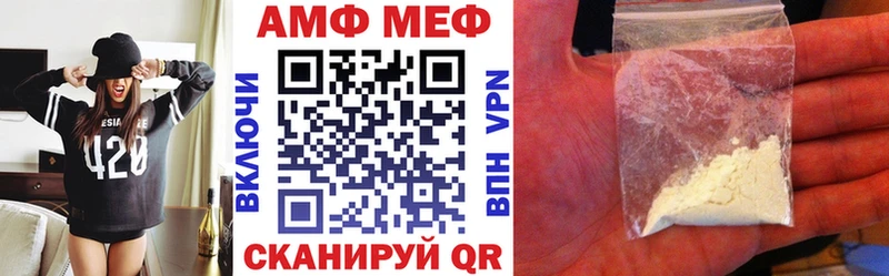 kraken зеркало  Нижнекамск  АМФЕТАМИН 98% 