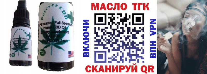 закладки  Нижнекамск  mega вход  Cannafood марихуана 