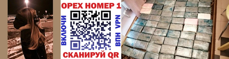 Cocaine Колумбийский  хочу наркоту  Нижнекамск 