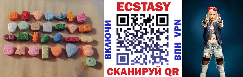 купить наркотики цена  маркетплейс как зайти  Экстази круглые  Нижнекамск 