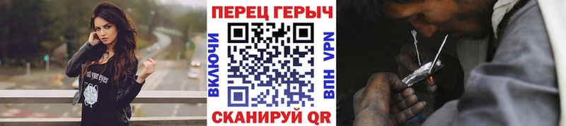 Героин VHQ  Нижнекамск 