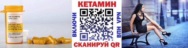 Кетамин ketamine  наркошоп  мега онион  Нижнекамск 