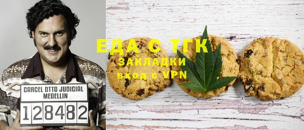 ГАЛЛЮЦИНОГЕННЫЕ ГРИБЫ Абинск