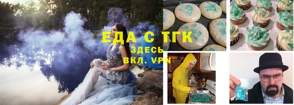 меф VHQ Абдулино