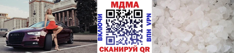 где продают   Нижнекамск  MDMA Molly 