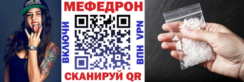 площадка формула Нижнекамск МЕФ мука