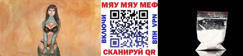 МЕФ кристаллы Нижнекамск