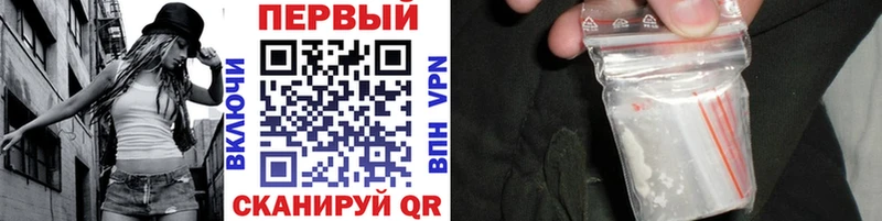 Первитин кристалл  наркота  ссылка на мегу ТОР  Нижнекамск 