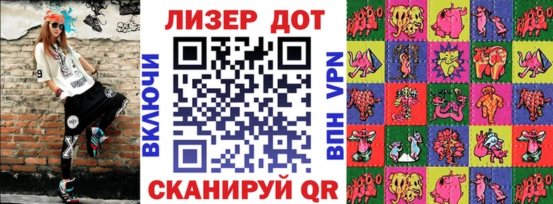 Марки 25I-NBOMe 1,5мг  Нижнекамск 