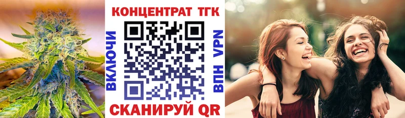 наркотики  Нижнекамск  Дистиллят ТГК THC oil 